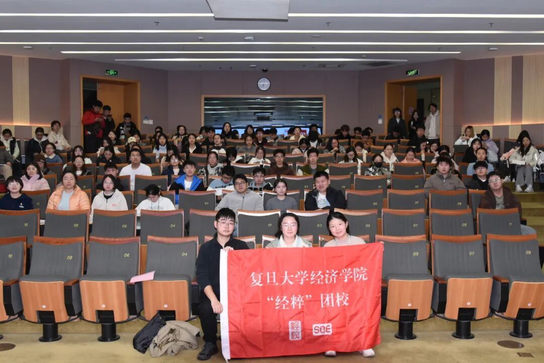 bat365在线登录网站注册赠送36第四十三期“经粹”团校闭幕式