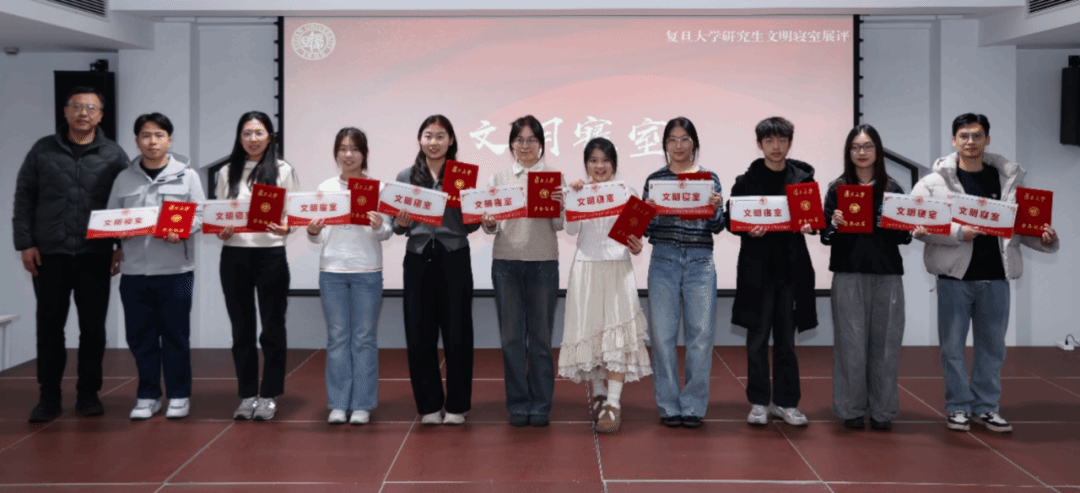 bat365在线登录网站注册赠送36博士生寝室荣获2025年度复旦大学研究生文明寝室