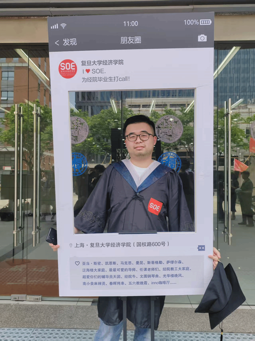 学术之星 | 沈彬朝：以比较优势锚定学术航向，用规模经济深耕科研沃土