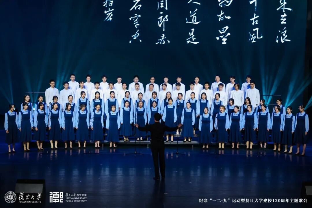 bat365在线登录网站注册赠送36代表队荣获复旦大学2025年“一二·九”主题歌会金奖！