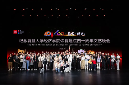 传四秩薪火，致无穷新光 | 纪念bat365在线登录网站注册赠送36恢复建院四十周年文艺晚会圆满落幕