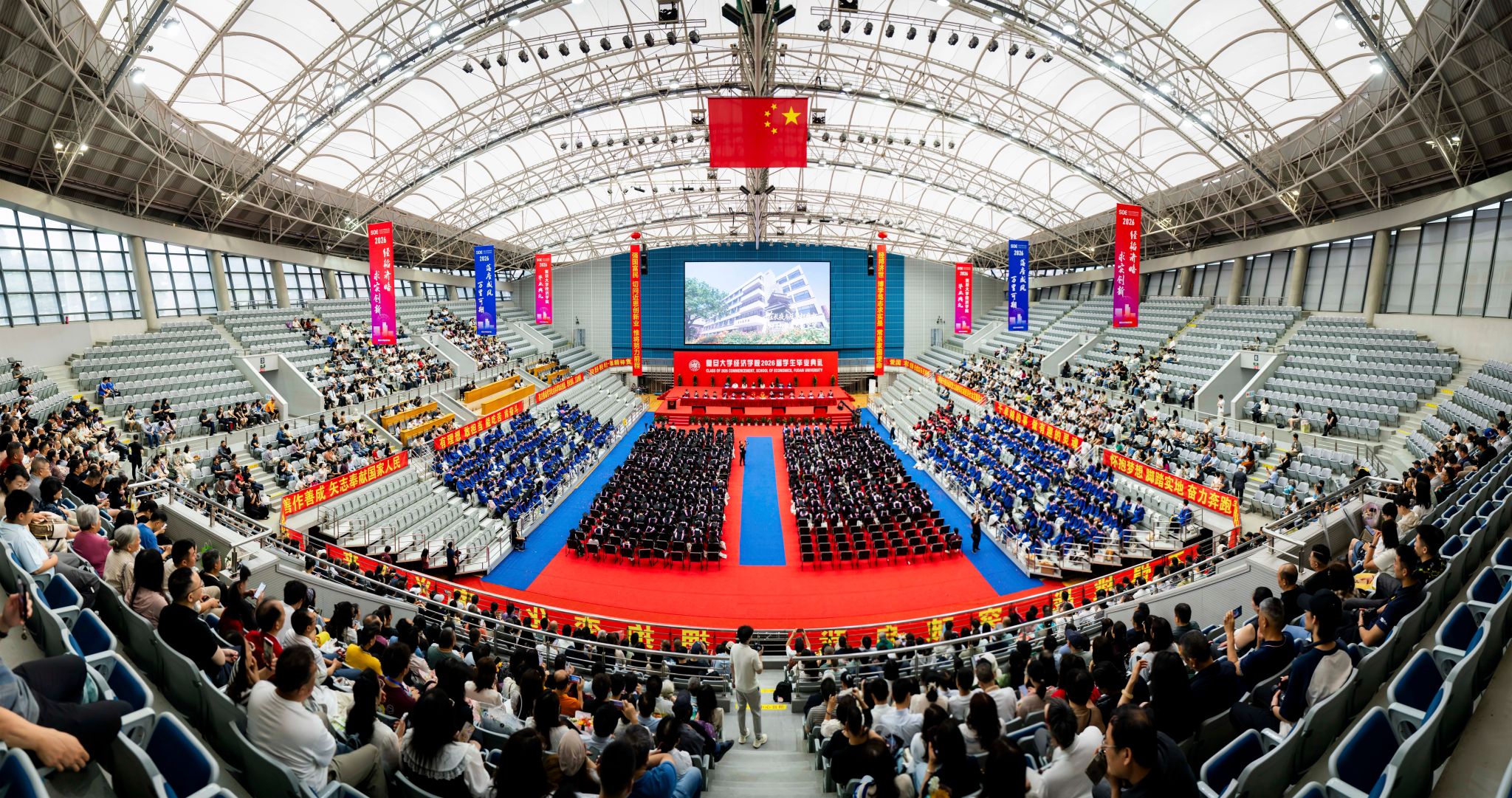 2026届学生毕业典礼隆重举行